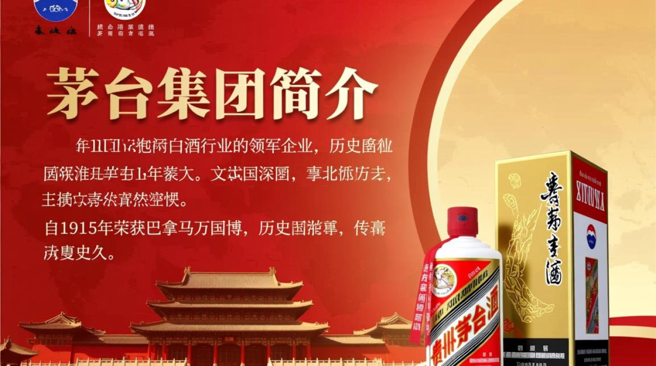 茅台集团英雄渡，其背后的故事与意义是什么？-第2张图片-鸿之腾酒家