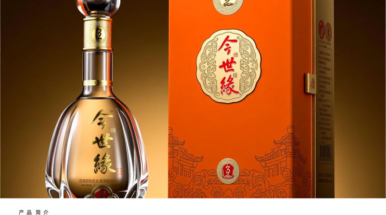 今世缘3年典藏版定价几何？市场行情如何？-第3张图片-鸿之腾酒家