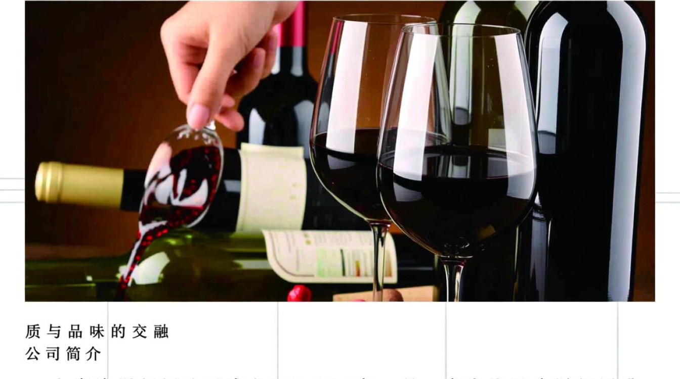 上海澳洲红酒公司，品质如何？市场反响怎样？-第1张图片-鸿之腾酒家