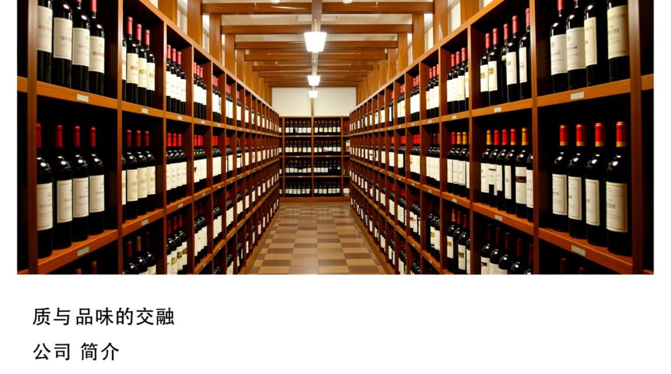 上海澳洲红酒公司，品质如何？市场反响怎样？-第3张图片-鸿之腾酒家