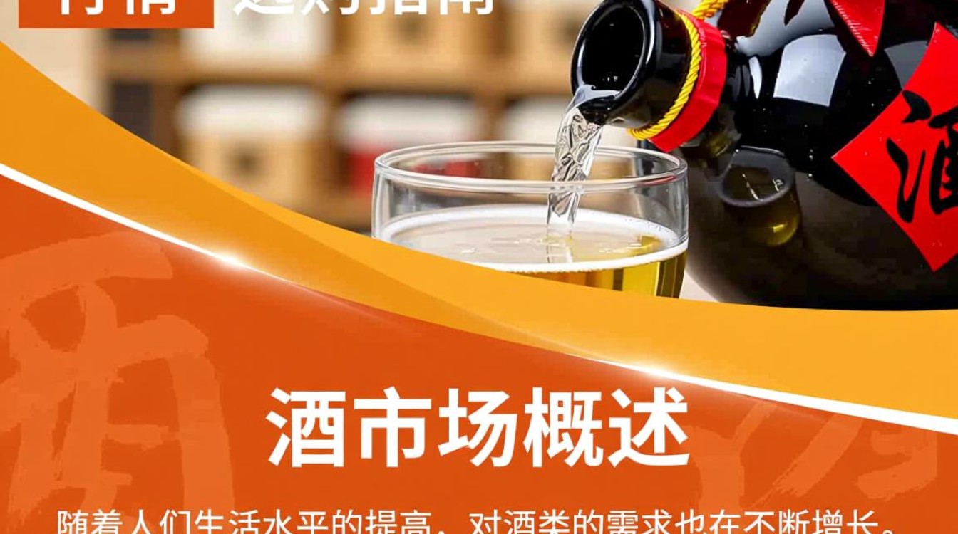 分酒价格之谜，一瓶多少钱？-第2张图片-鸿之腾酒家