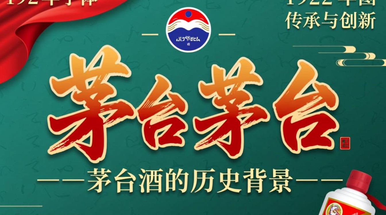 1952年茅台字体之谜，它为何如此珍贵？-第3张图片-鸿之腾酒家