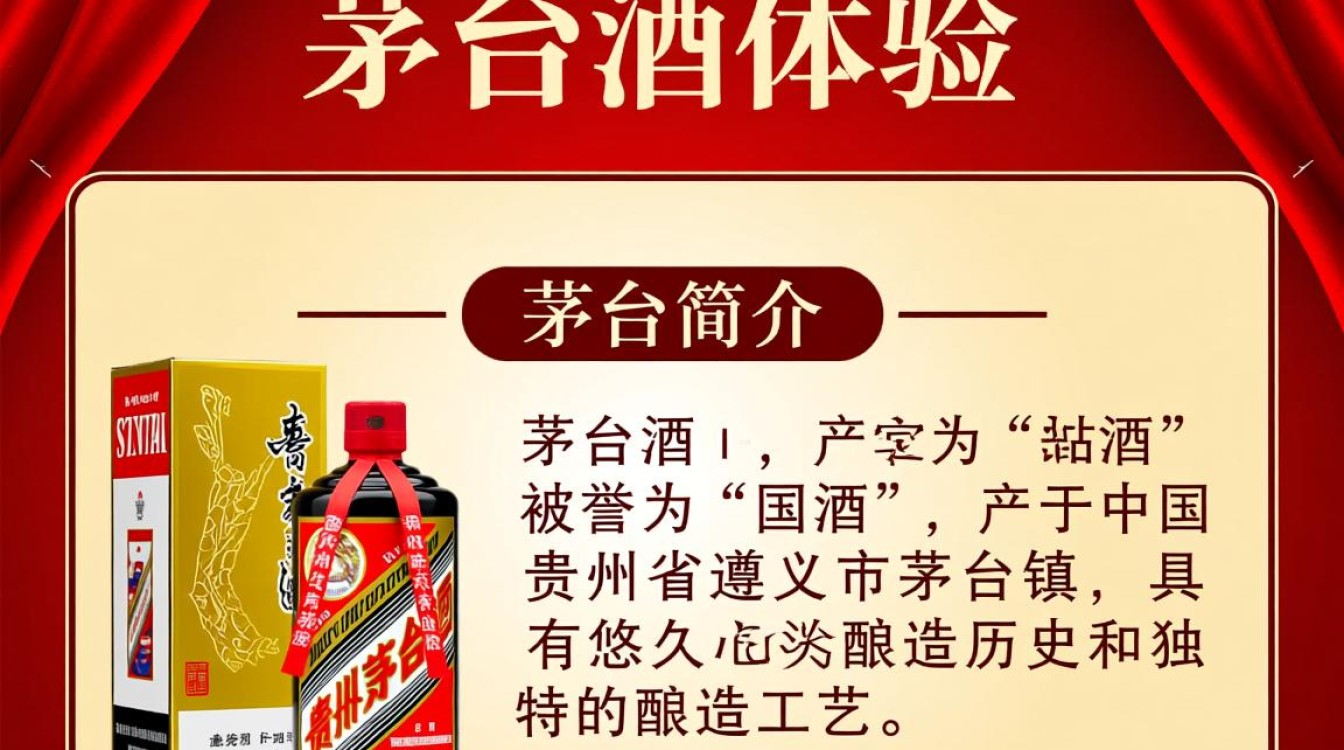 天猫茅台真伪如何辨别？价格是否公道？-第2张图片-鸿之腾酒家