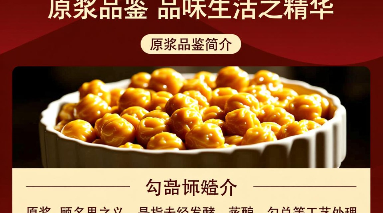 原浆品鉴价格几何，一瓶究竟要花多少钱？-第2张图片-鸿之腾酒家