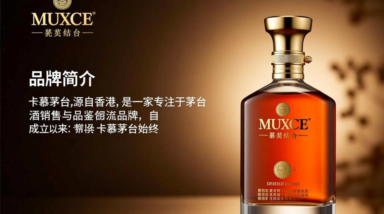 香港卡慕茅台，品质之谜为何引人热议？-第3张图片-鸿之腾酒家