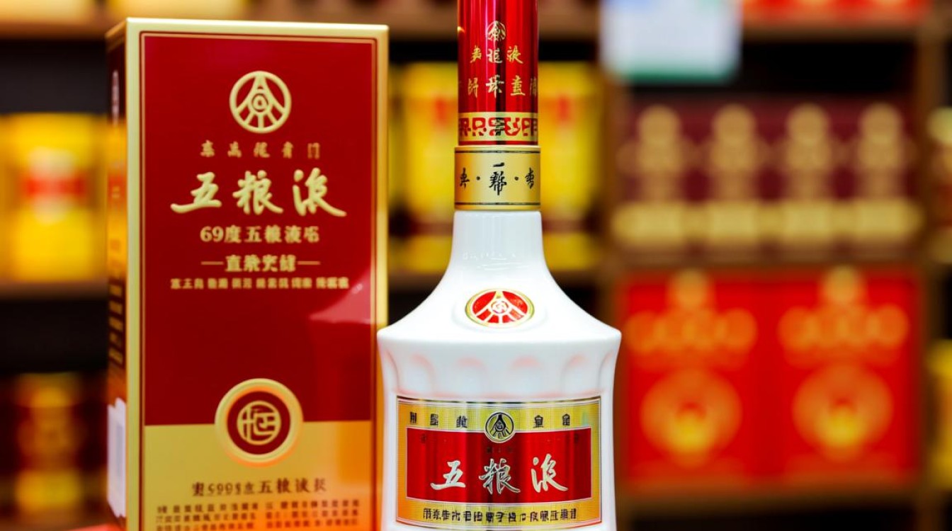 五粮液69度售价之谜，究竟几何？-第1张图片-鸿之腾酒家