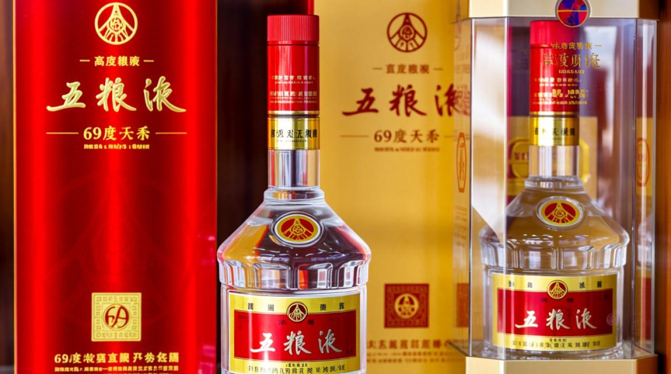五粮液69度售价之谜，究竟几何？-第2张图片-鸿之腾酒家